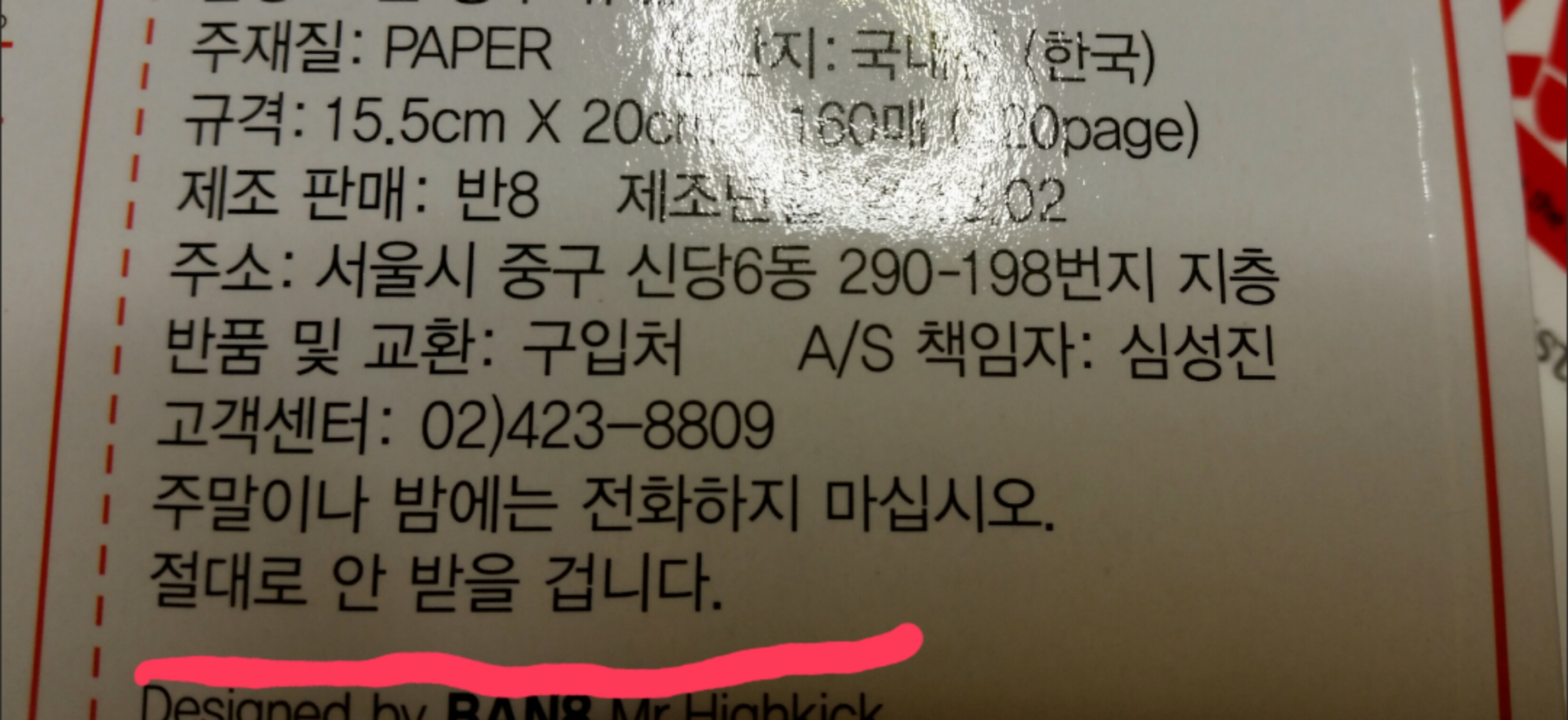 포스트의 이미지