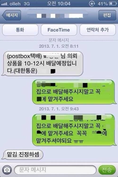 포스트의 이미지