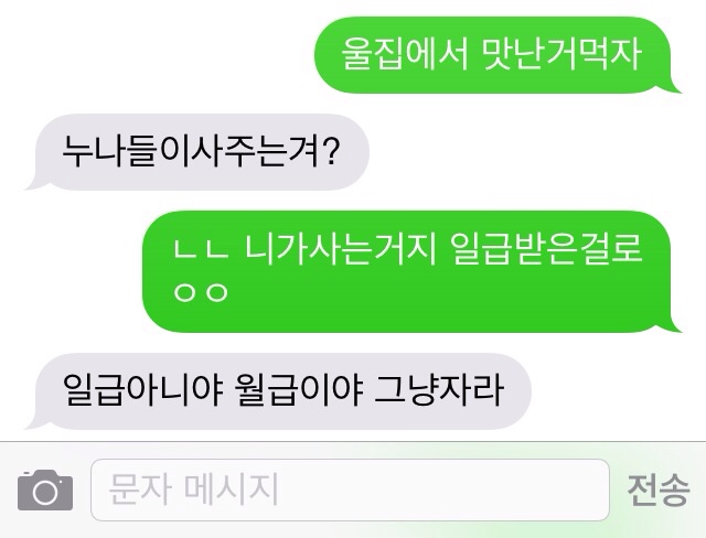 포스트의 이미지