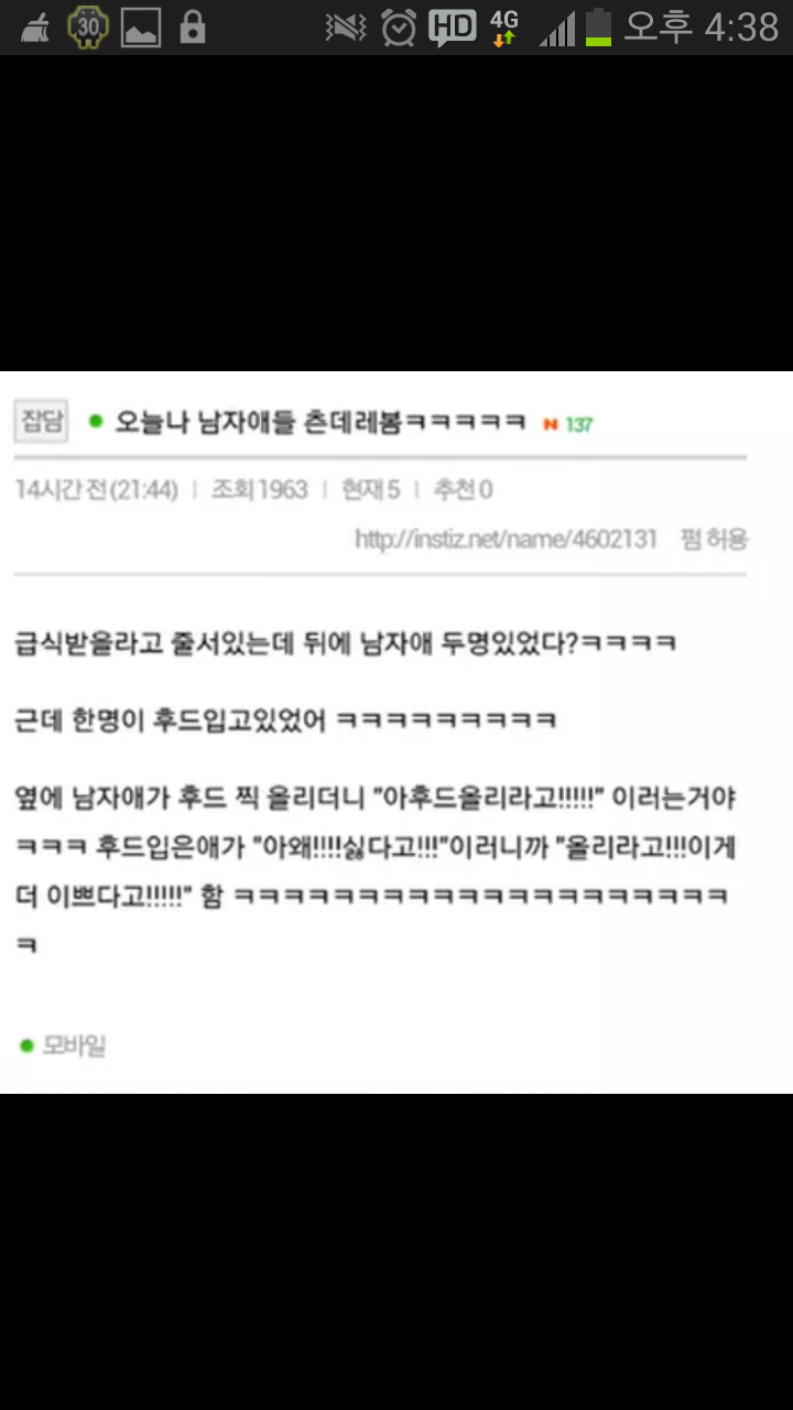 포스트의 이미지