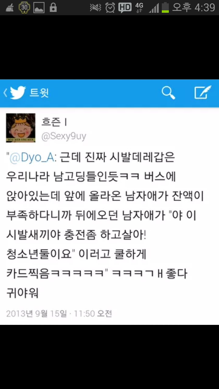 포스트의 이미지