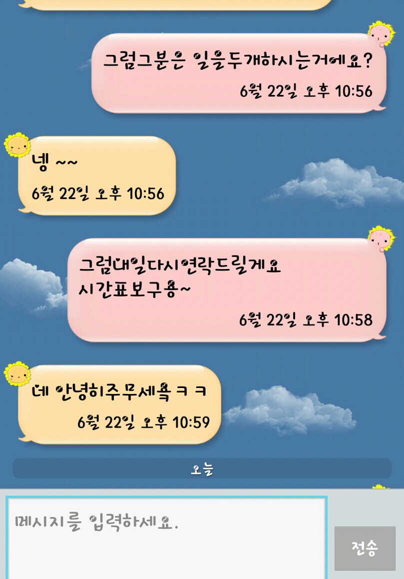 포스트의 이미지