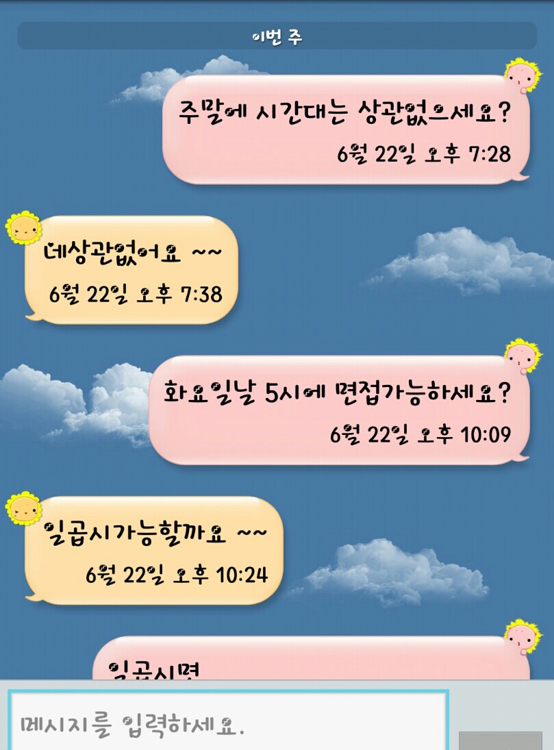 포스트의 이미지