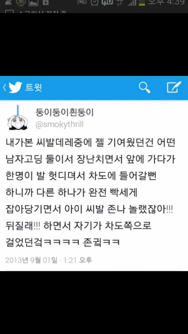 포스트의 이미지