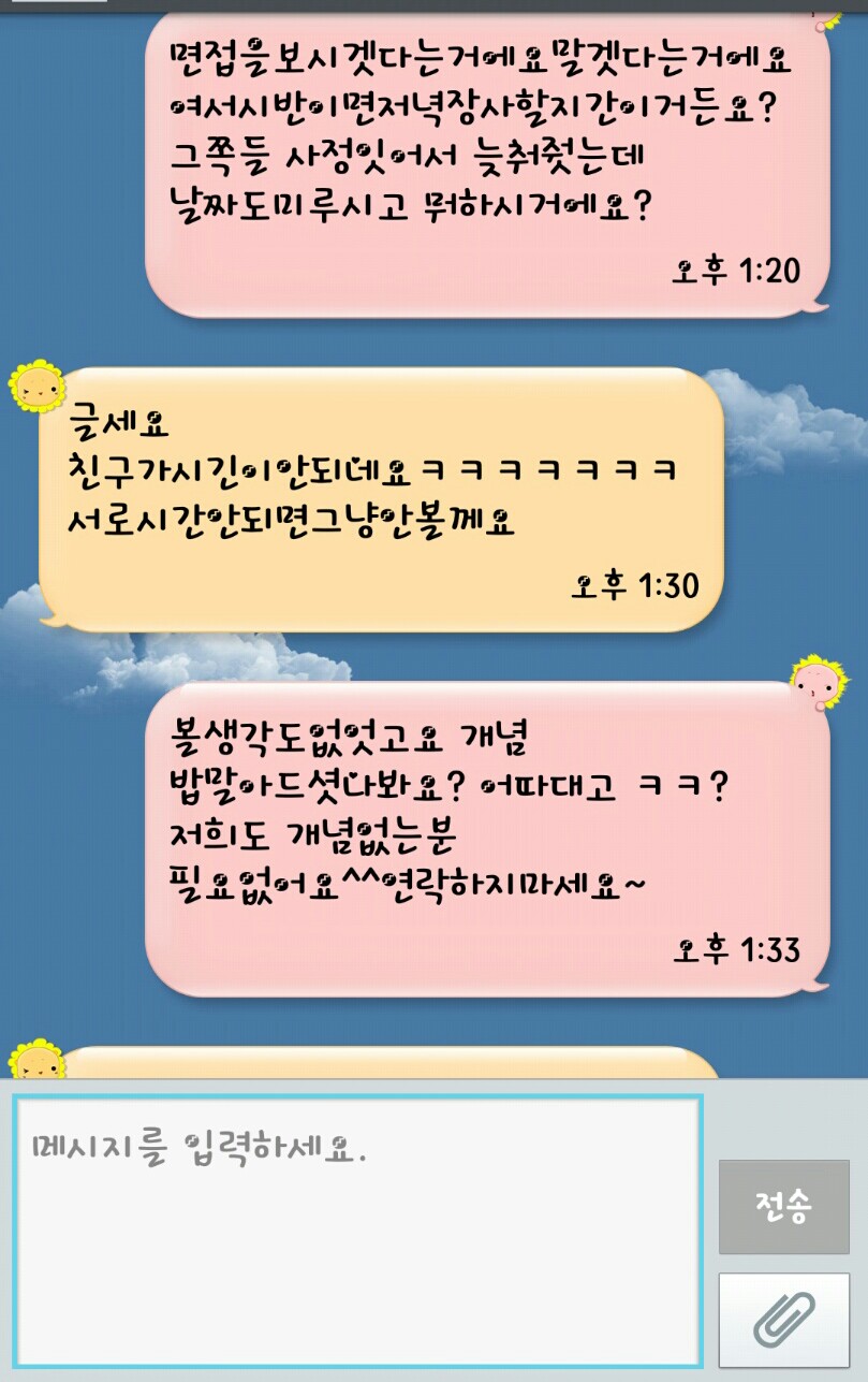 포스트의 이미지