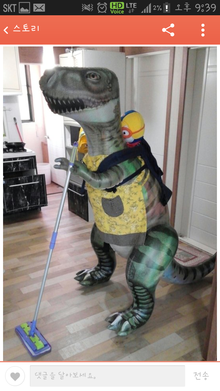 우렁각시 이미지