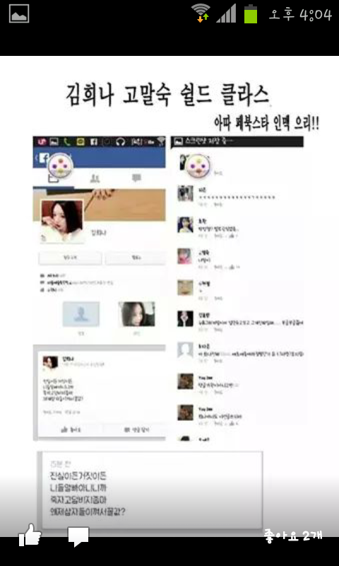 포스트의 이미지