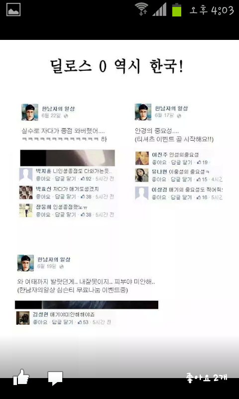 포스트의 이미지