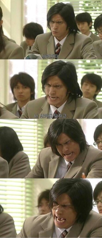 수업시간의우리들