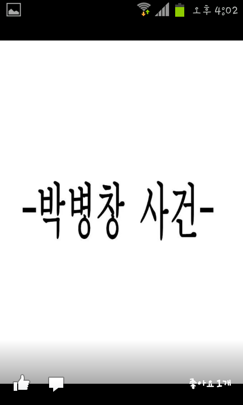포스트의 이미지