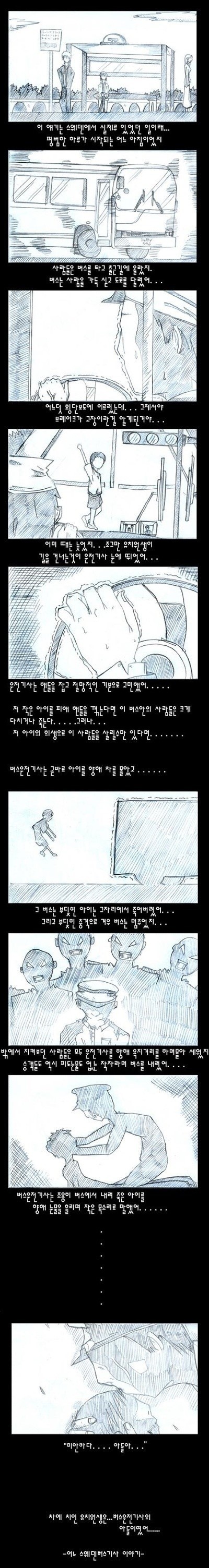 포스트의 이미지