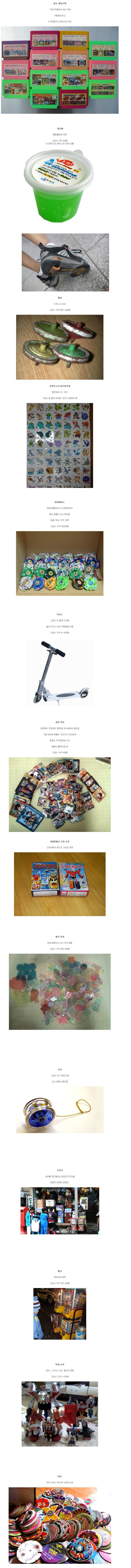 포스트의 이미지