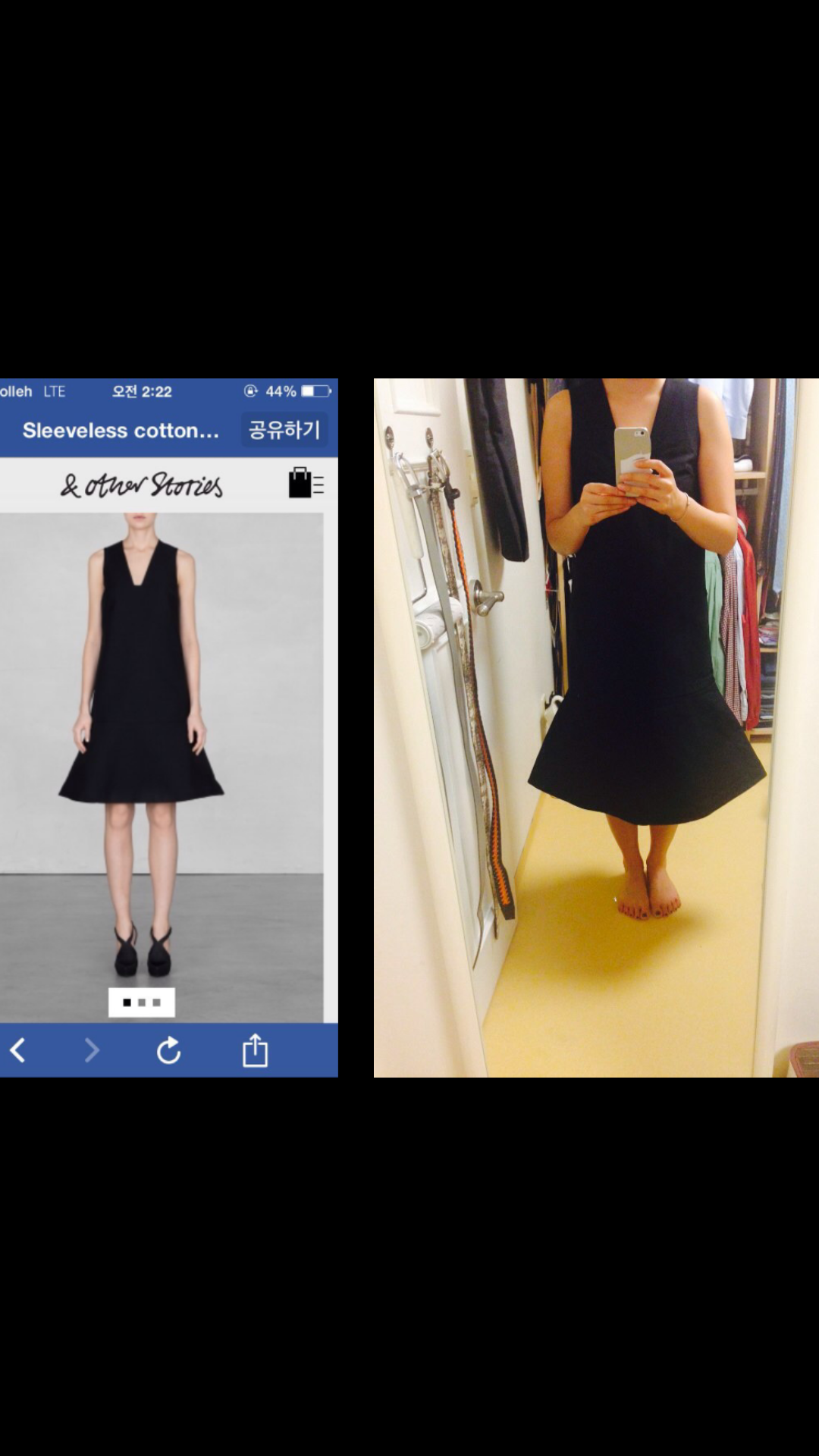 모델핏만 믿고 옷샀다가 낭패