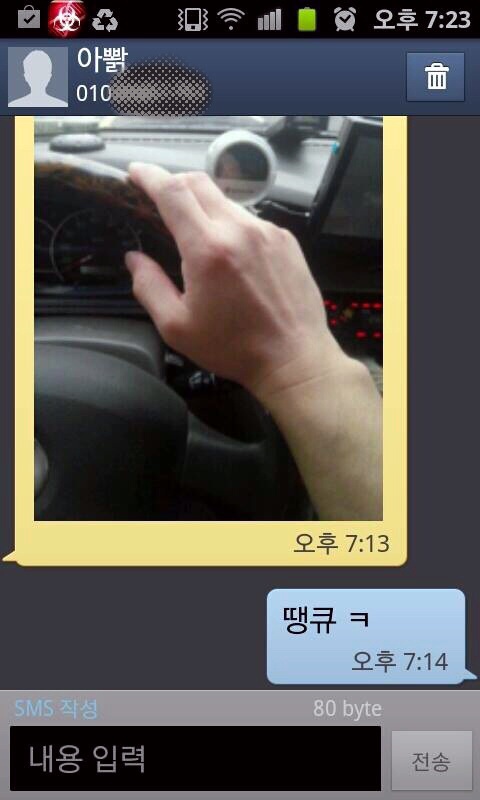 포스트의 이미지