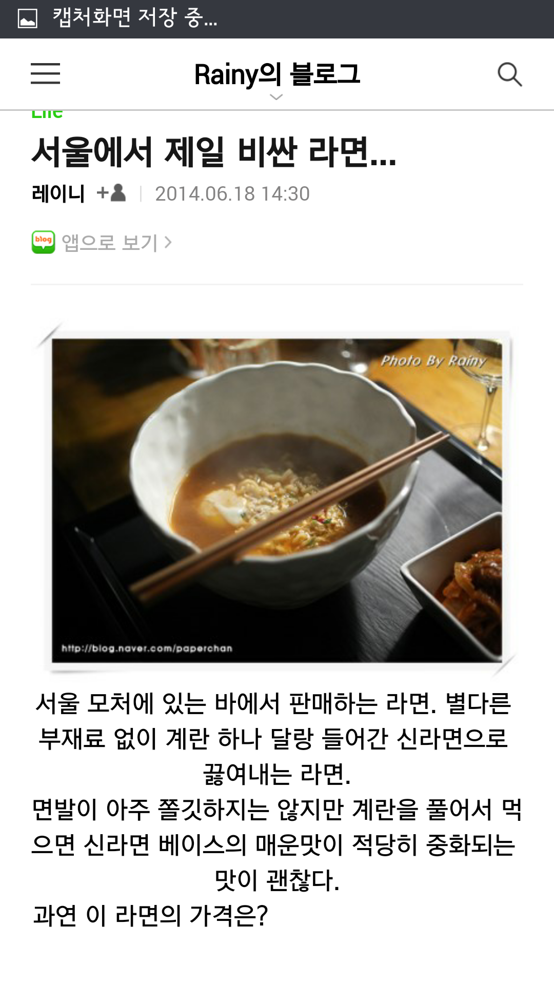 포스트의 이미지