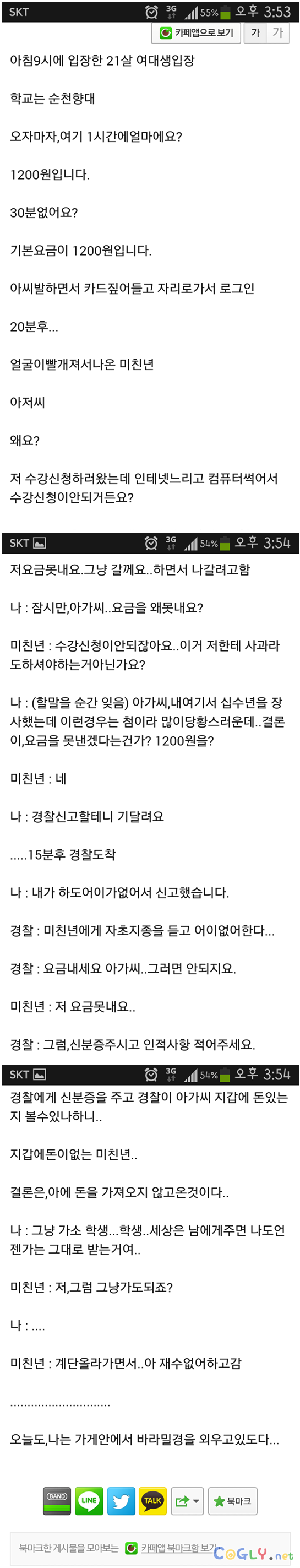 포스트의 이미지