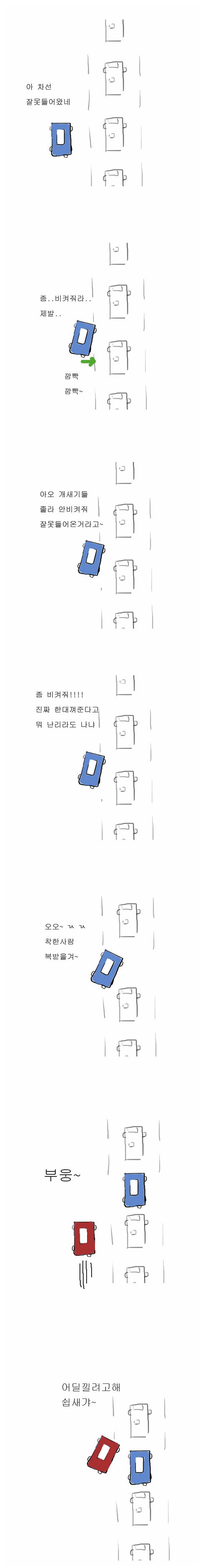 포스트의 이미지