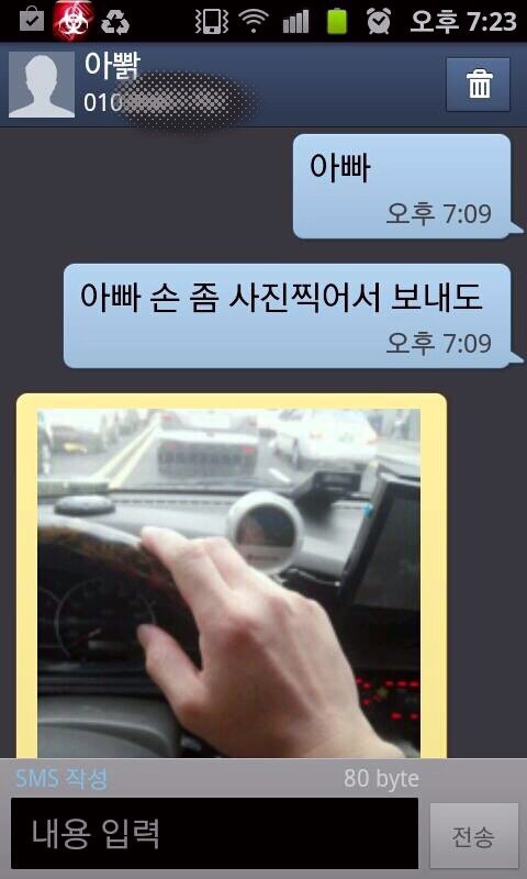 포스트의 이미지