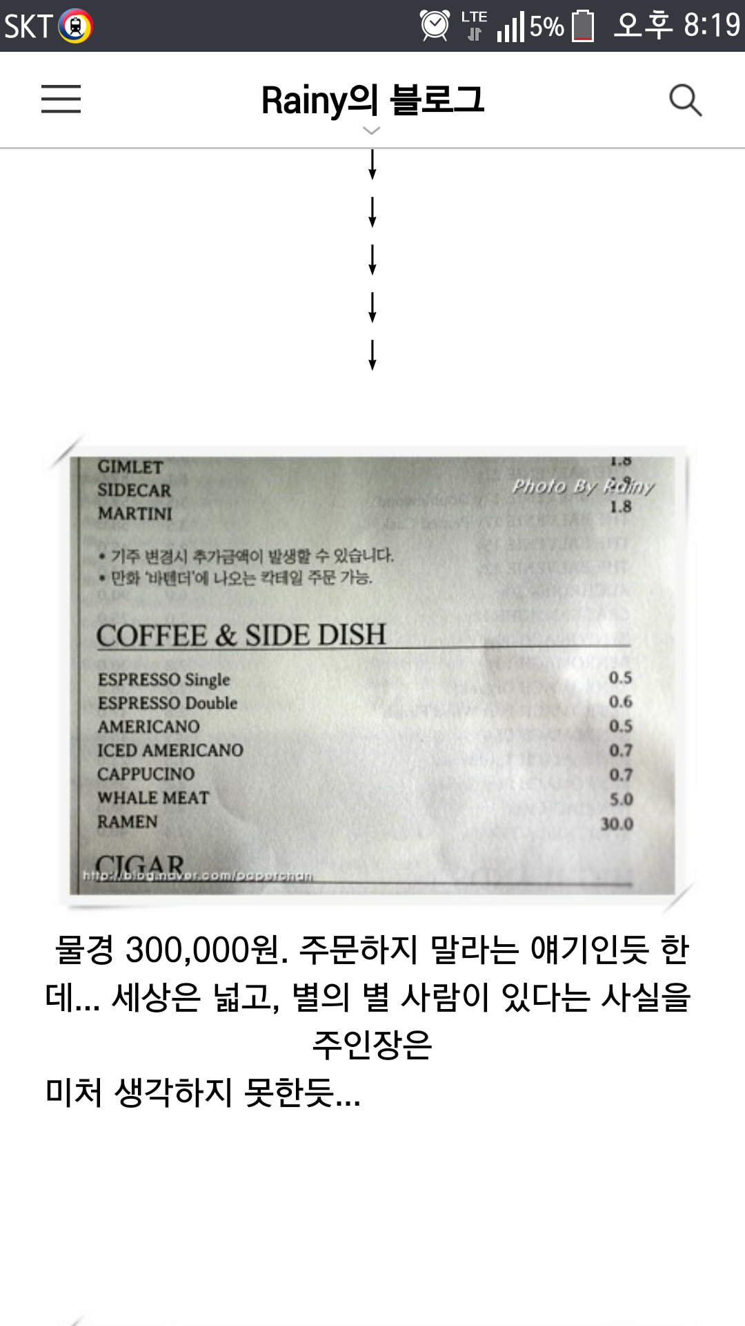 포스트의 이미지