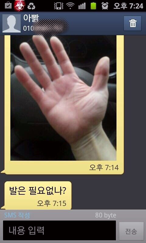 포스트의 이미지