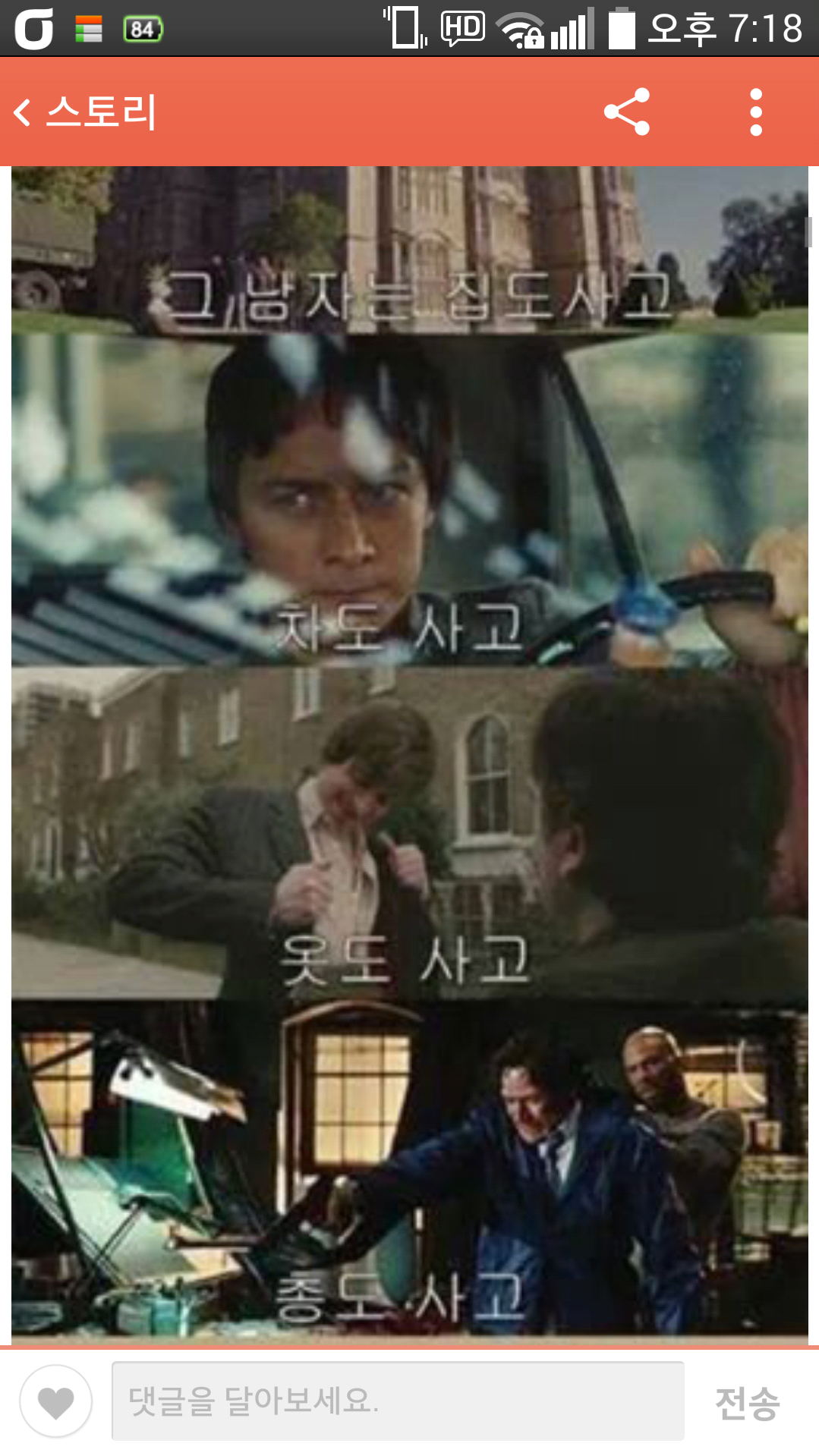 포스트의 이미지