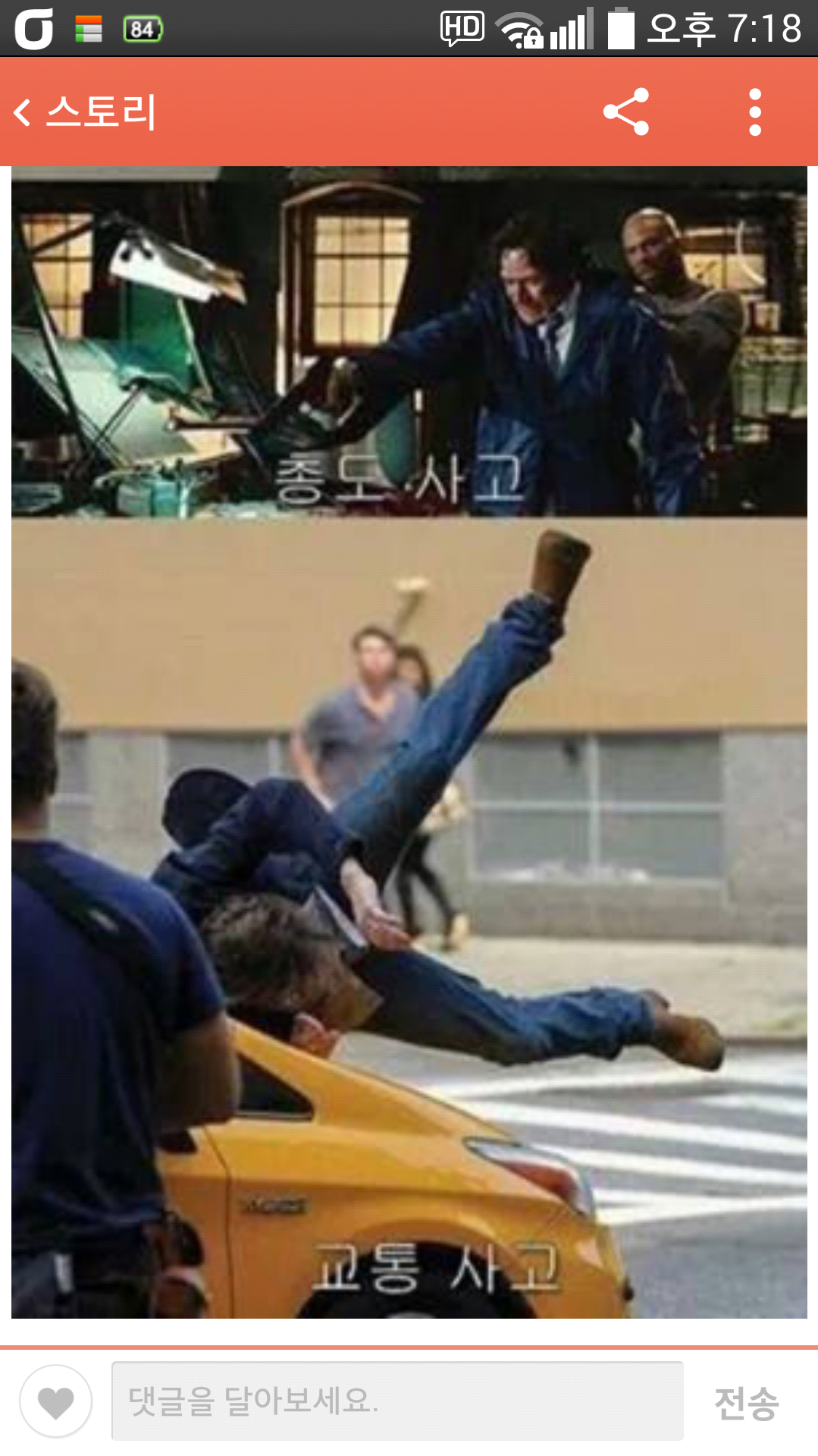 포스트의 이미지