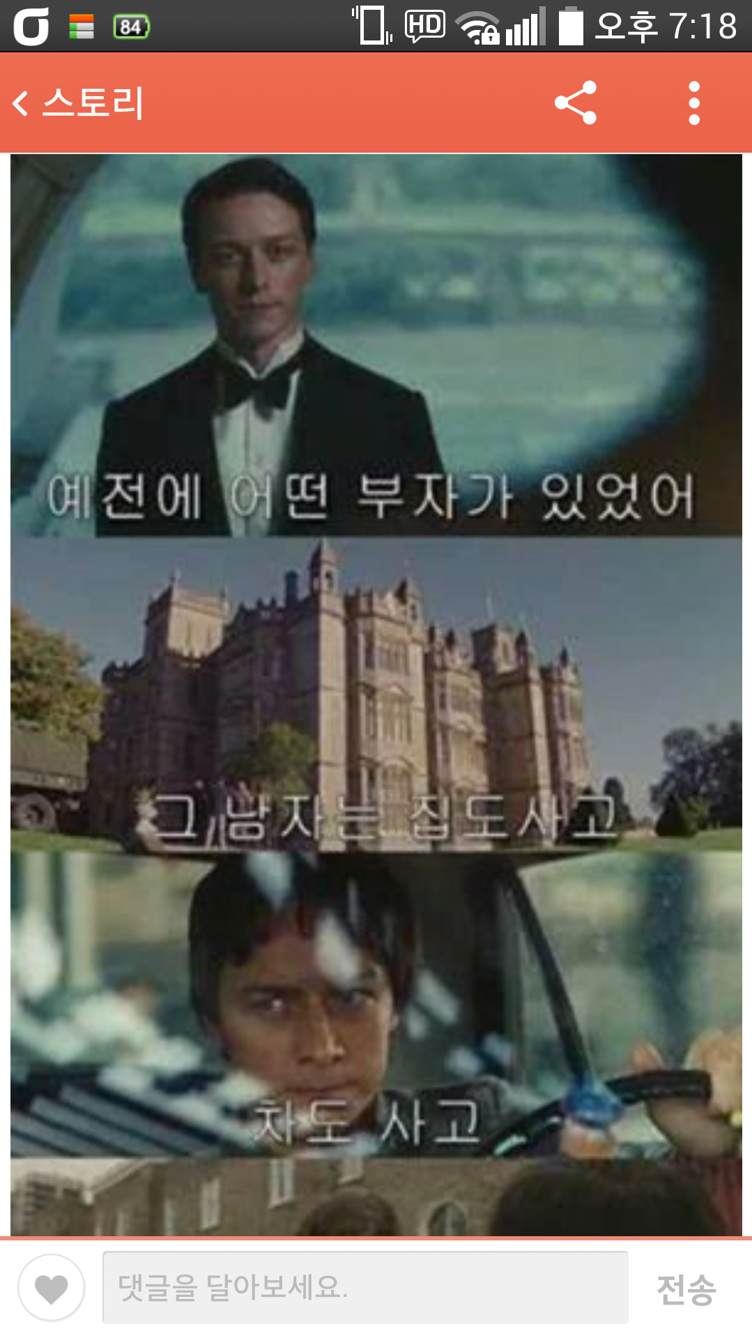 포스트의 이미지