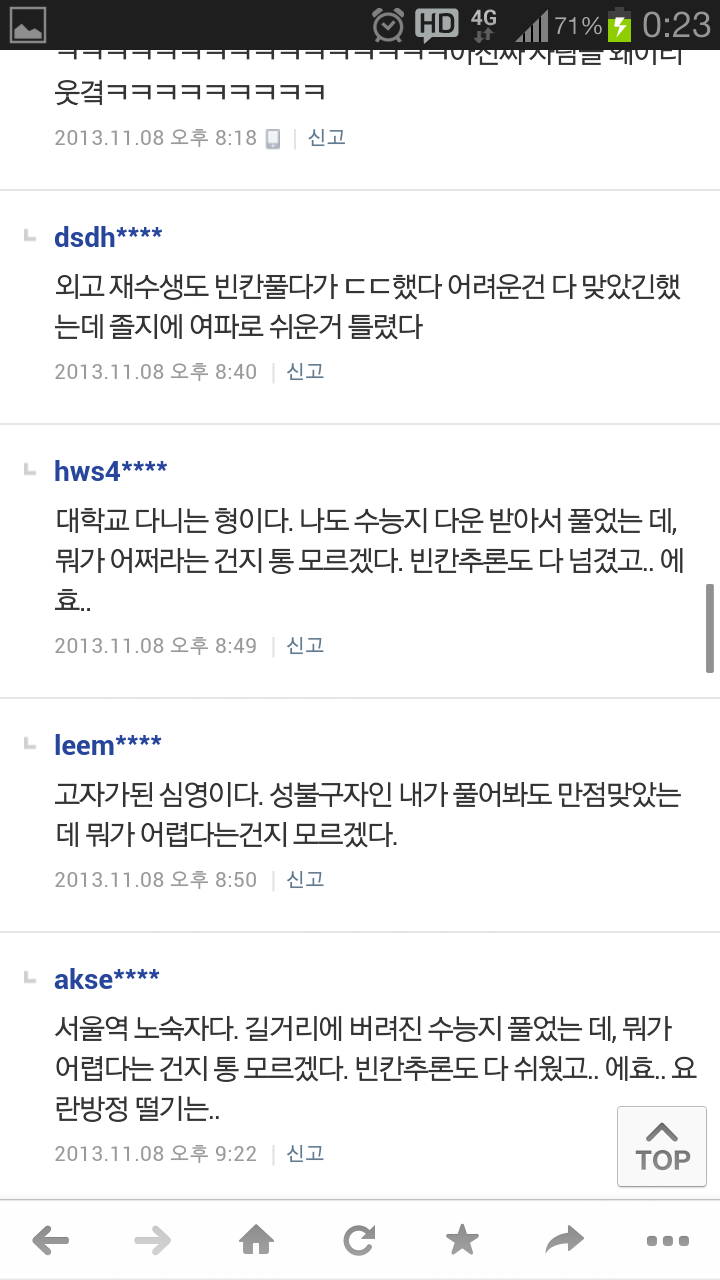 포스트의 이미지