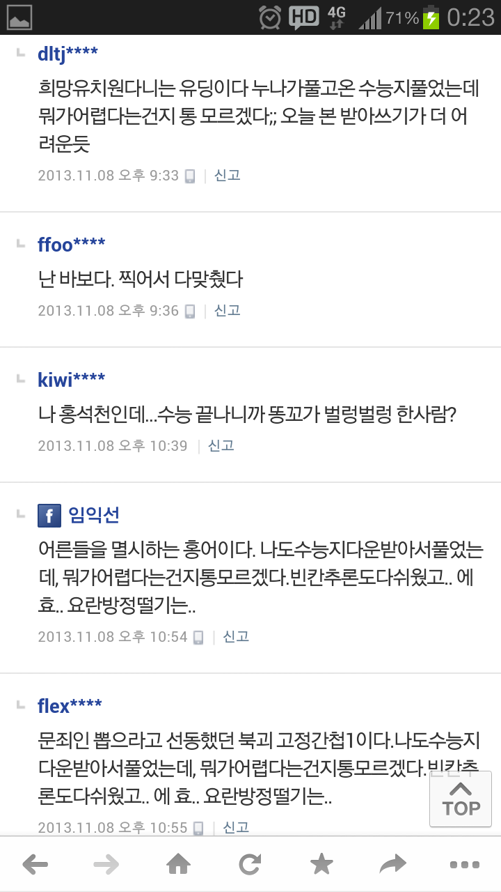 포스트의 이미지