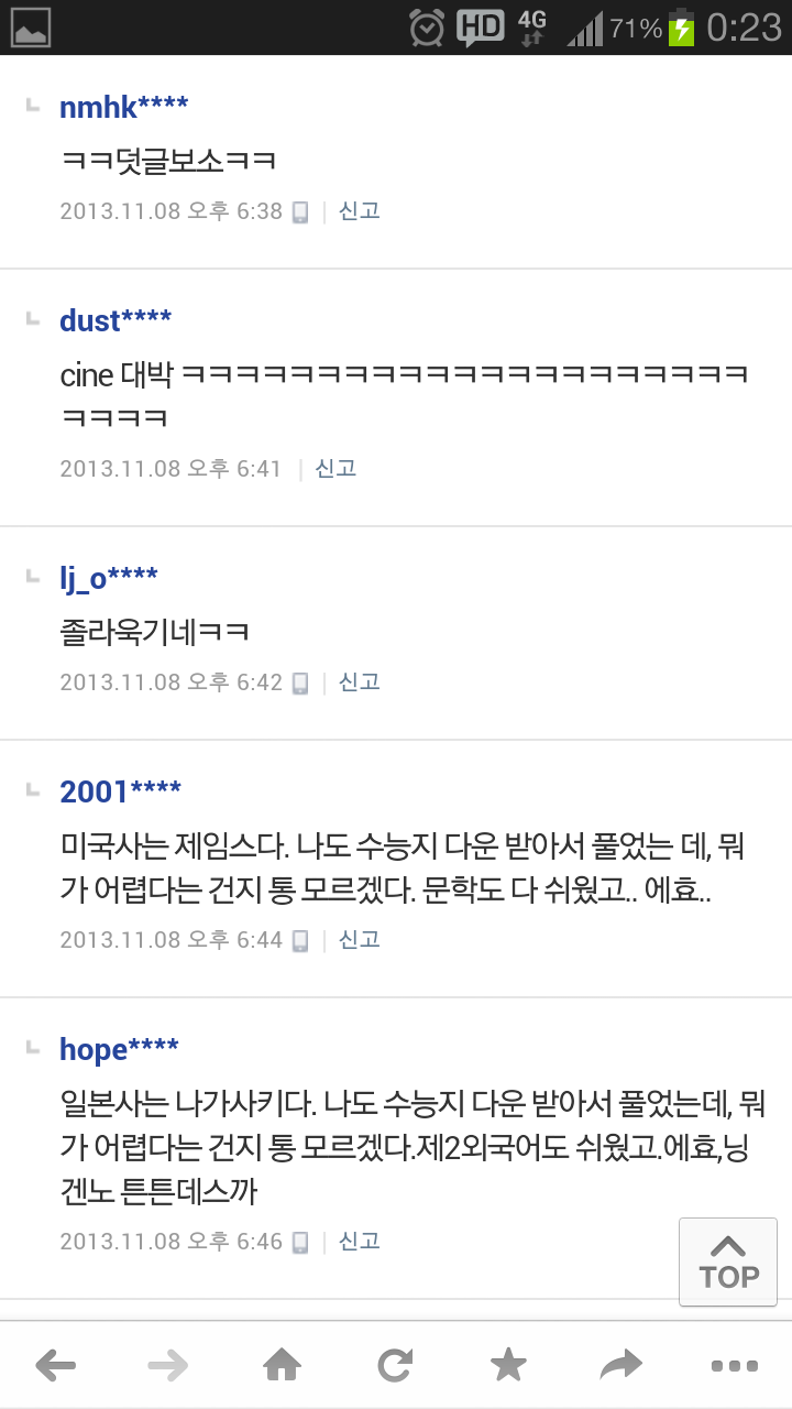 포스트의 이미지