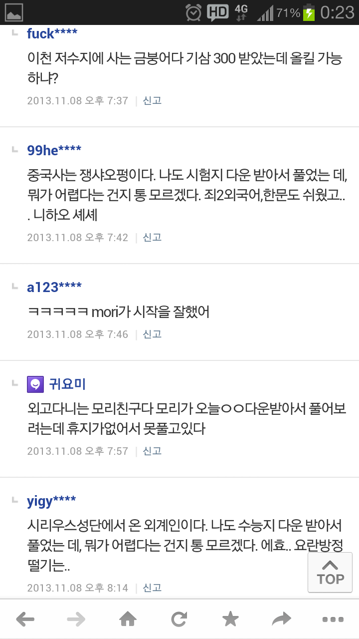 포스트의 이미지