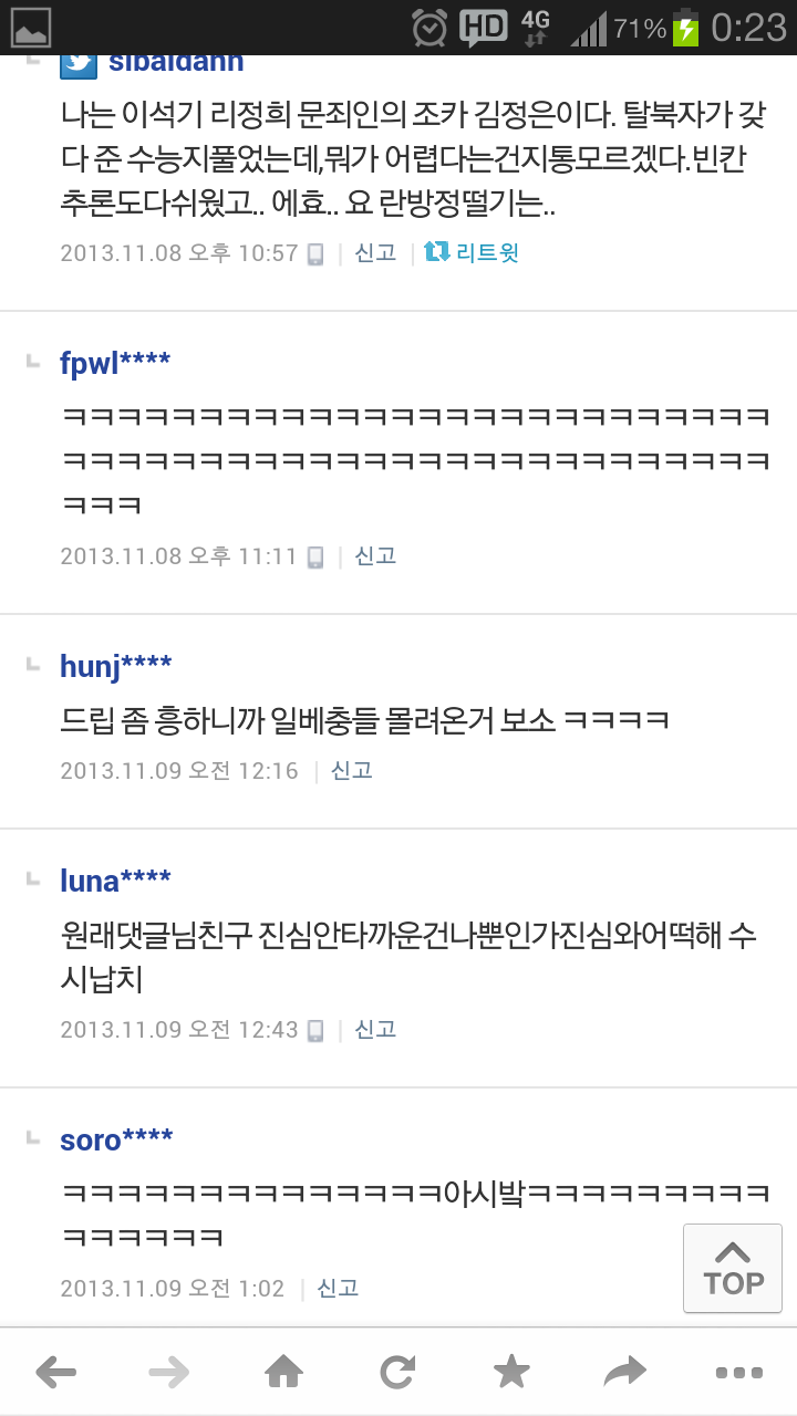 포스트의 이미지