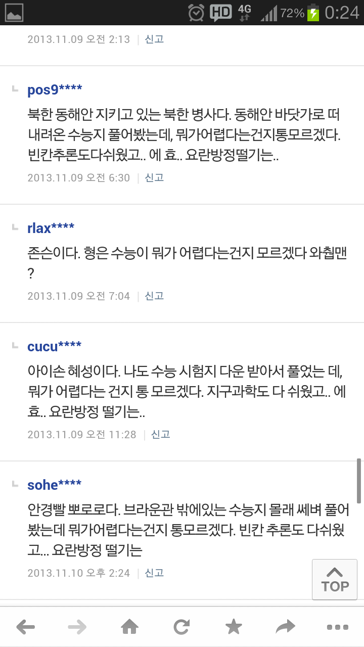 포스트의 이미지