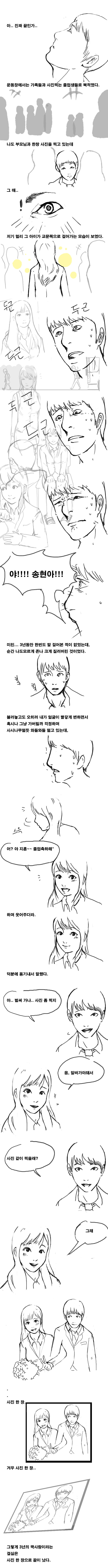 포스트의 이미지