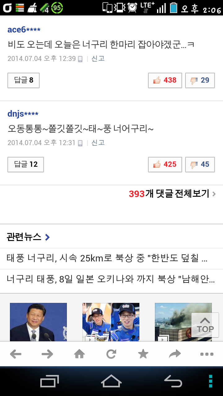 포스트의 이미지