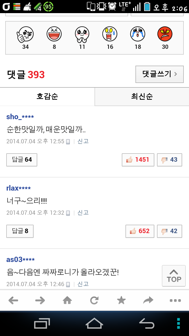 포스트의 이미지