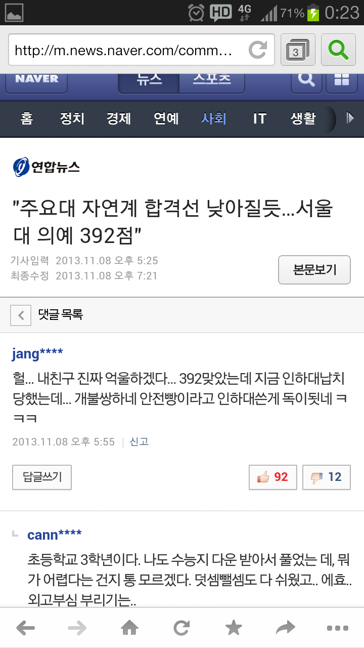 포스트의 이미지