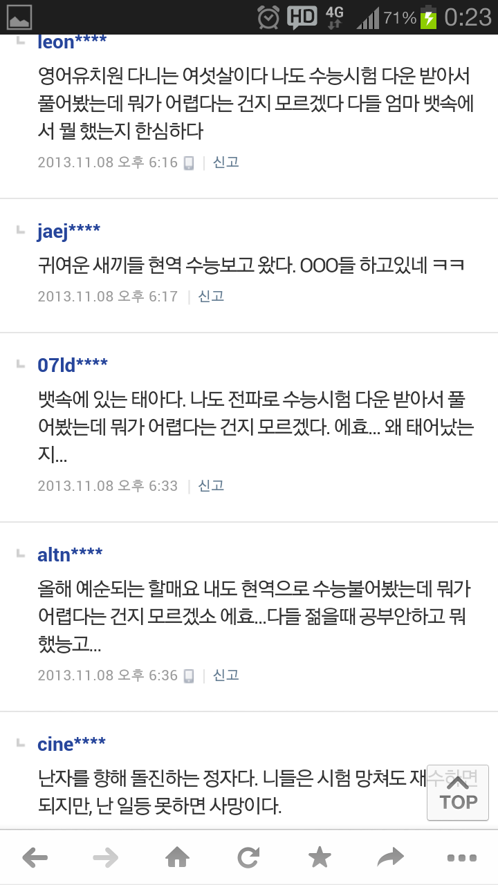 포스트의 이미지