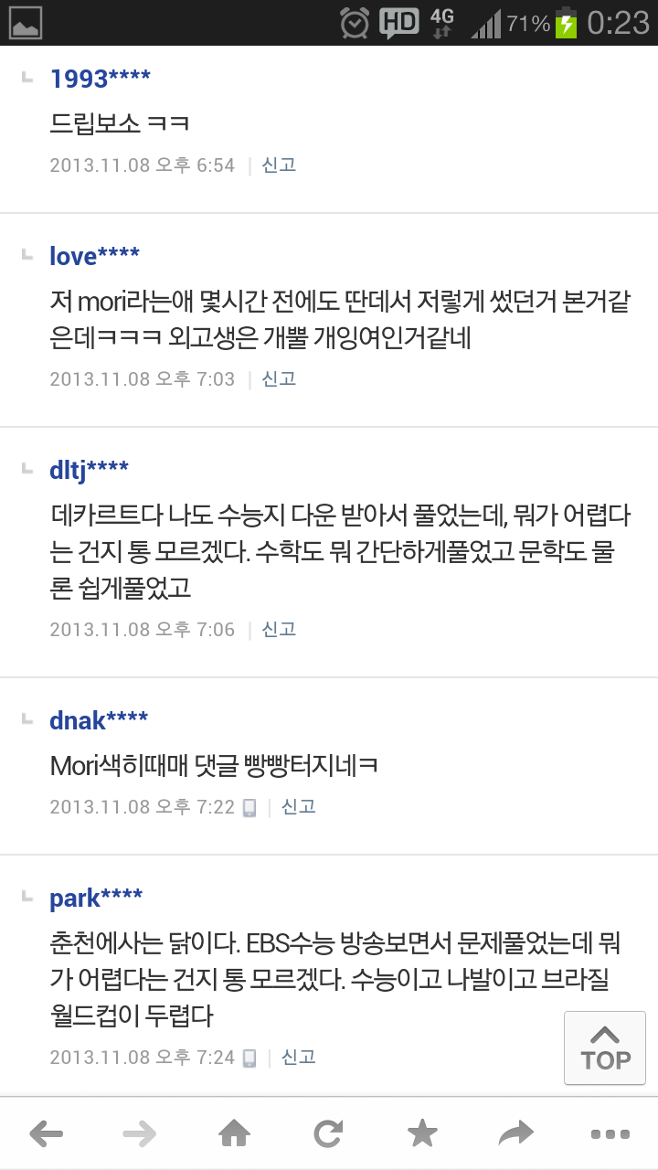 포스트의 이미지