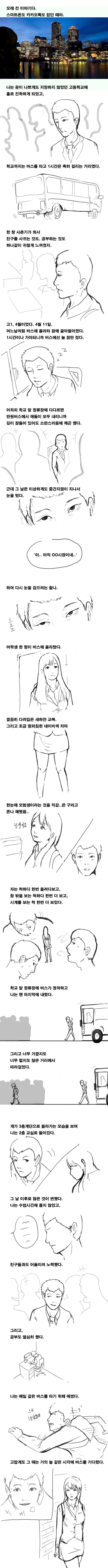 포스트의 이미지