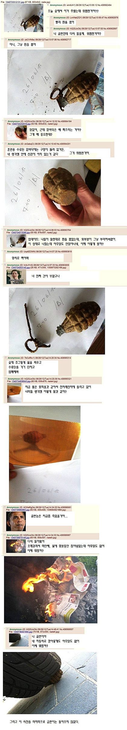 포스트의 이미지