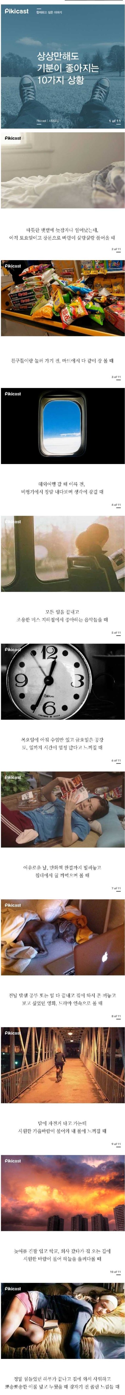포스트의 이미지
