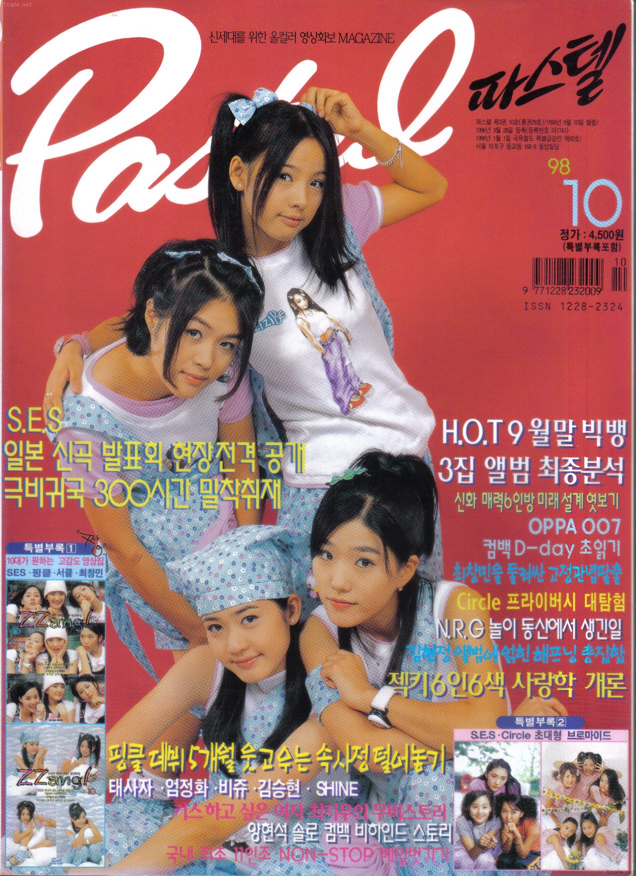 포스트의 이미지