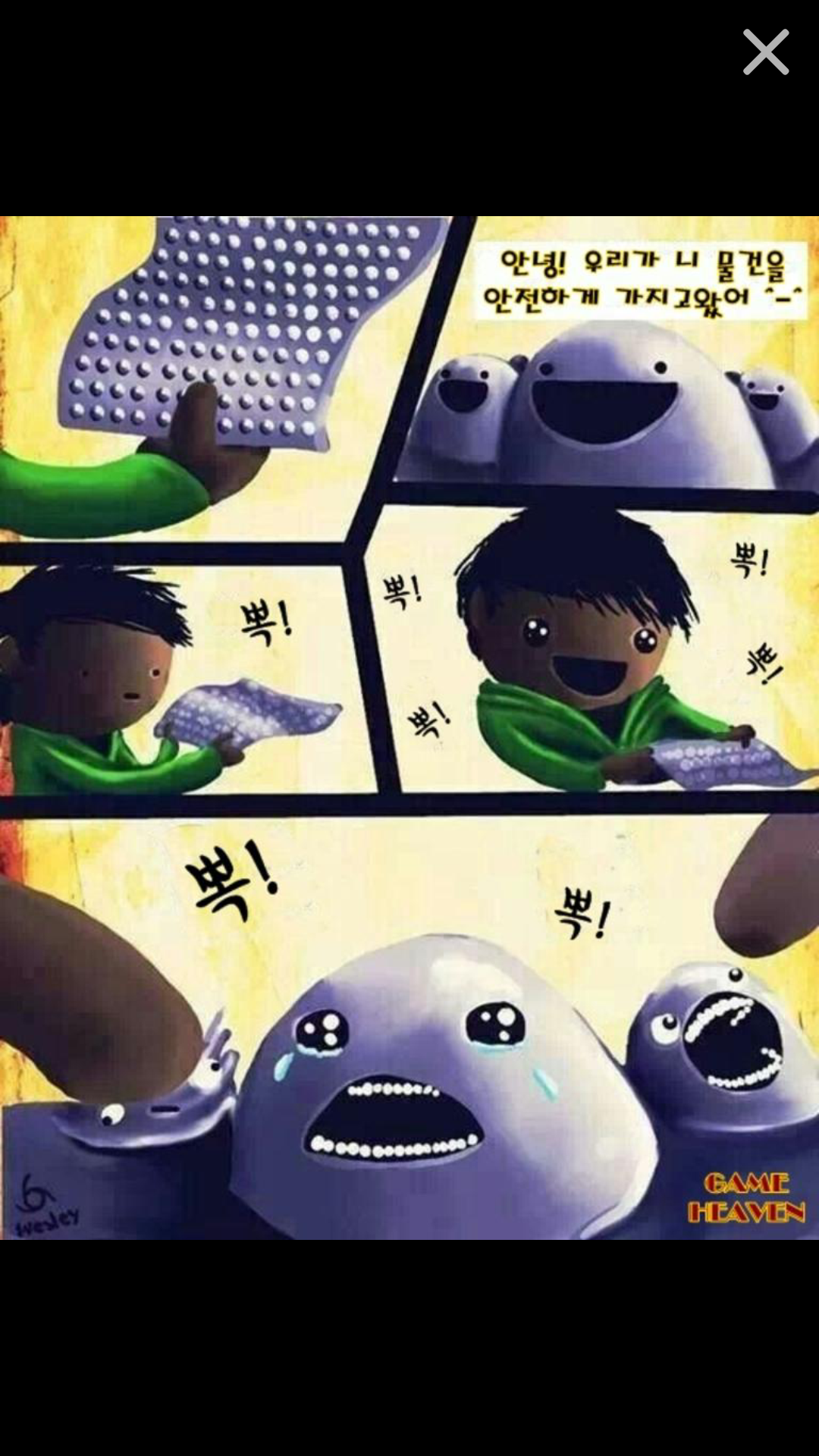 뽁뽁이터뜨리지맙시다ㅋ..