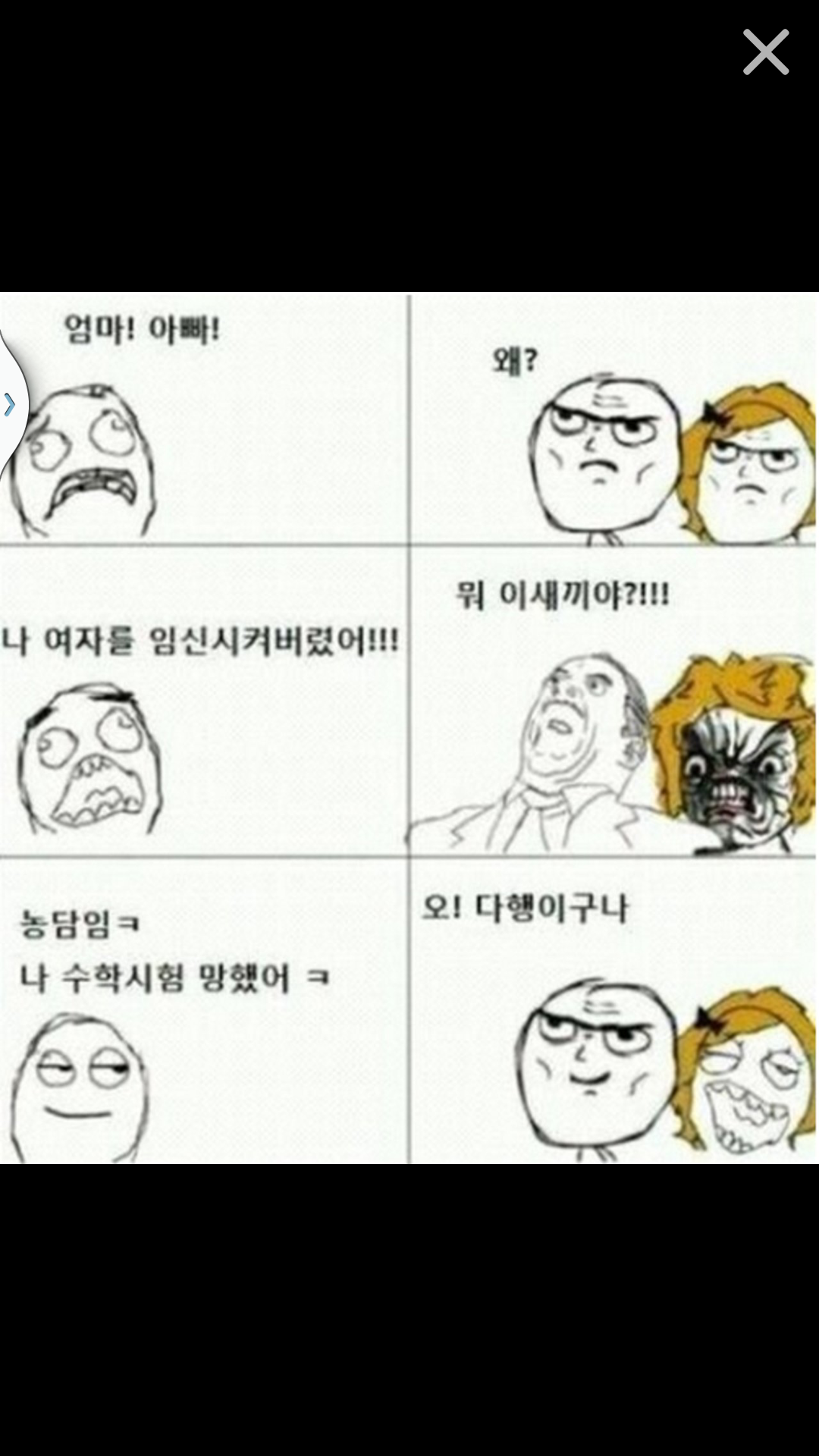 포스트의 이미지