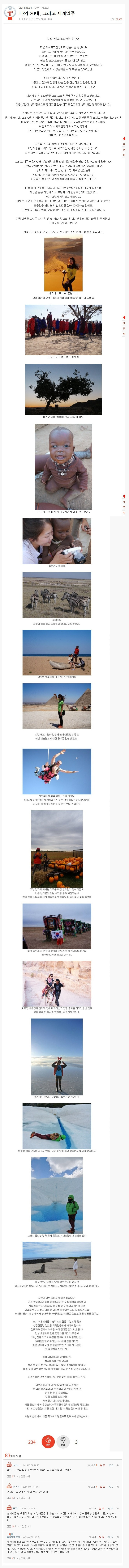 포스트의 이미지