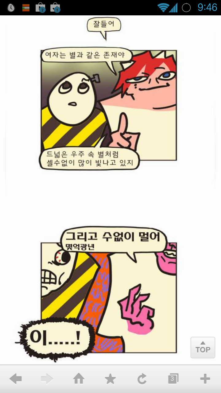 포스트의 이미지