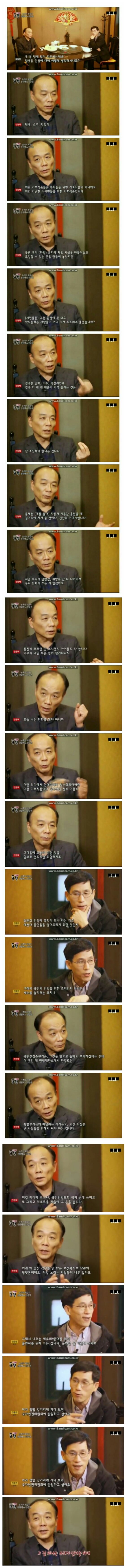 담배값인상 토론