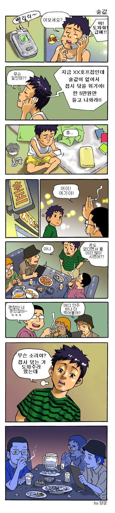 포스트의 이미지