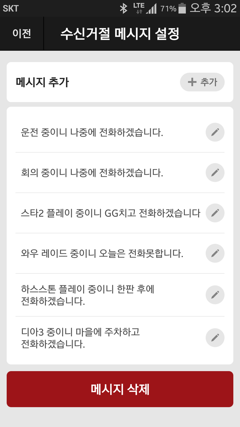 포스트의 이미지